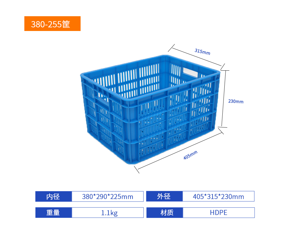 380-225周转筐产品详细参数.jpg