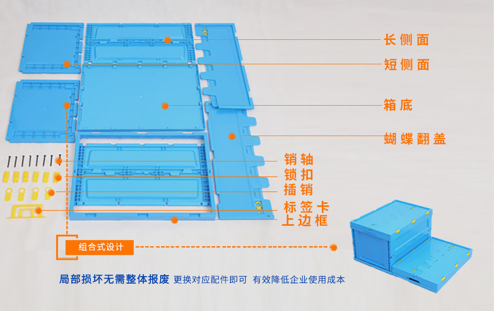 塑料折叠箱细节展示.jpg